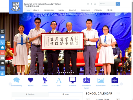Website Screenshot of Kwok Tak Seng Catholic Secondary School