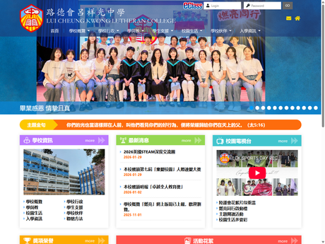 Website Screenshot of Lui Cheung Kwong Lutheran College