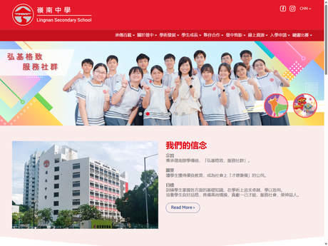 Website Screenshot of Lingnan Secondary School