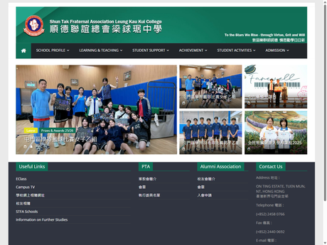 Website Screenshot of Shun Tak Fraternal Association Leung Kau Kui College