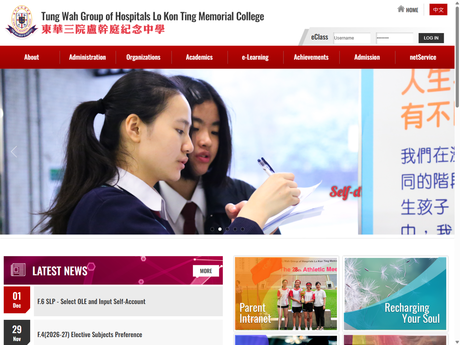 Website Screenshot of TWGHs Lo Kon Ting Memorial College