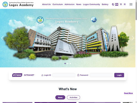 Website Screenshot of HKCCCU Logos Academy