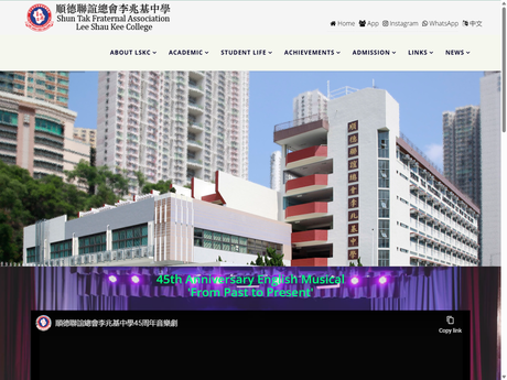 Website Screenshot of Shun Tak Fraternal Association Lee Shau Kee College