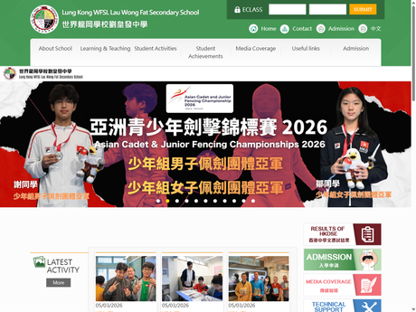 Website Screenshot of LKWFSL Lau Wong Fat Secondary School