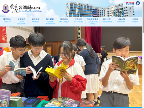 Website Screenshot of TWGHs Lui Yun Choy Memorial College