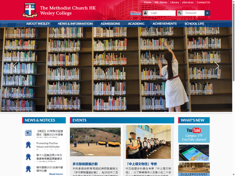 Website Screenshot of The Methodist Church HK Wesley College