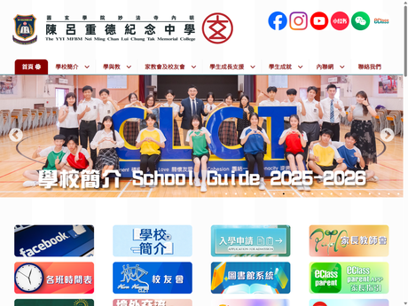 Website Screenshot of The Yuen Yuen Institute MFBM Nei Ming Chan Lui Chung Tak Memorial College