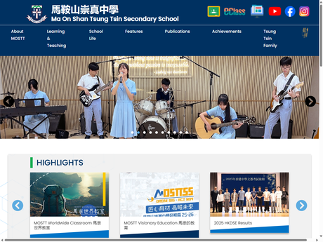Website Screenshot of Ma On Shan Tsung Tsin Secondary School