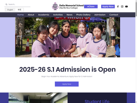 Website Screenshot of Delia Memorial School (Hip Wo No.2 College)