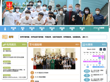 Website Screenshot of Newman Catholic College
