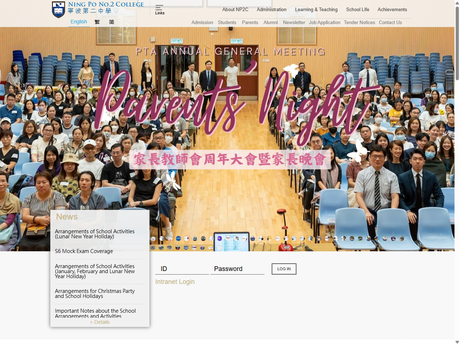 Website Screenshot of Ning Po No.2 College
