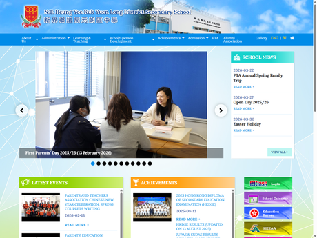 Website Screenshot of NT Heung Yee Kuk Yuen Long District Secondary School