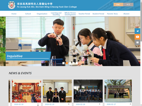 Website Screenshot of PLK Mrs Ma Kam Ming-Cheung Fook Sien College