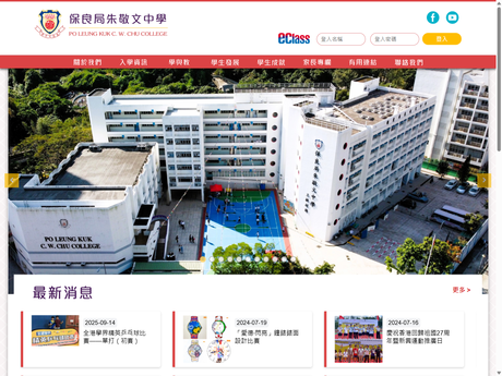 Website Screenshot of PLK C W Chu College