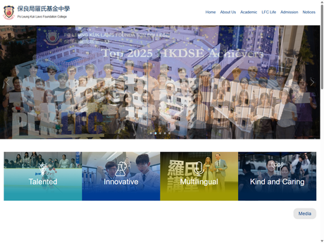 Website Screenshot of PLK Laws Foundation College