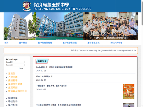 Website Screenshot of PLK Tang Yuk Tien College