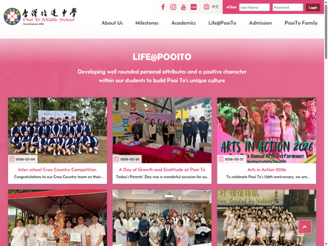 Website Screenshot of Pooi To Middle School