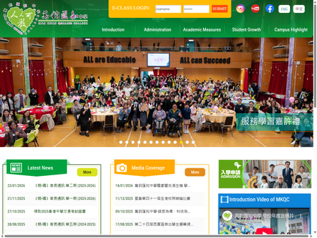 Website Screenshot of Man Kwan QualiEd College