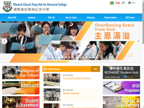 Website Screenshot of Rhenish Church Pang Hok Ko Memorial College