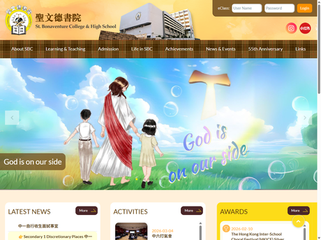 Website Screenshot of St. Bonaventure College and High School