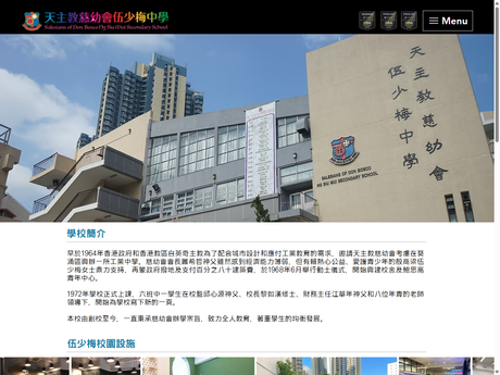 Website Screenshot of Salesians Of Don Bosco Ng Siu Mui Secondary School