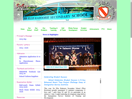 Website Screenshot of Sir Ellis Kadoorie Secondary School (West Kowloon)
