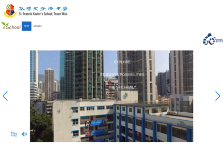 Website Screenshot of St. Francis Xavier's School Tsuen Wan