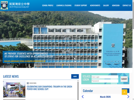 Website Screenshot of Shau Kei Wan Government Secondary School