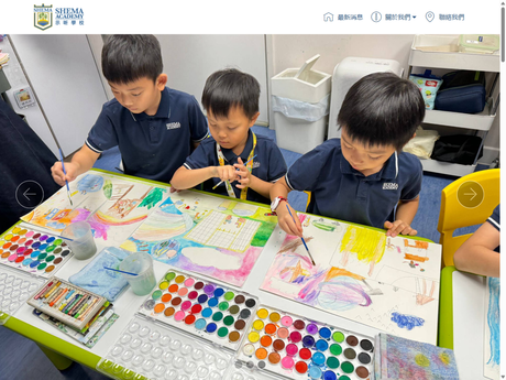 Website Screenshot of Shema Academy