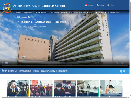 Website Screenshot of St. Joseph's Anglo-Chinese School
