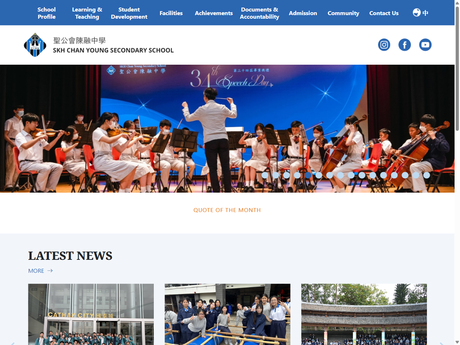 Website Screenshot of SKH Chan Young Secondary School