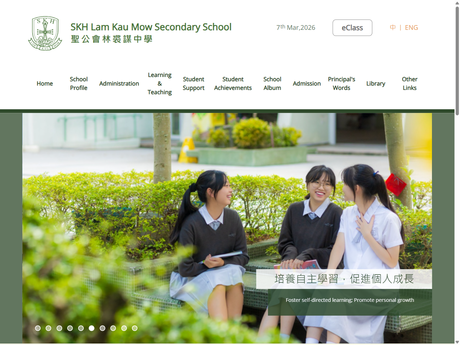 Website Screenshot of SKH Lam Kau Mow Secondary School