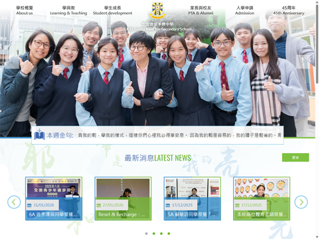 Website Screenshot of SKH Leung Kwai Yee Secondary School