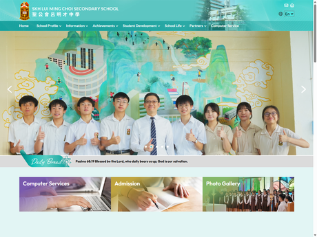 Website Screenshot of SKH Lui Ming Choi Secondary School