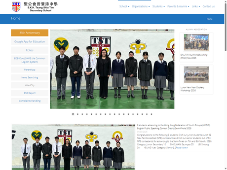 Website Screenshot of SKH Tsang Shiu Tim Secondary School