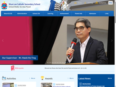 Website Screenshot of Shun Lee Catholic Secondary School