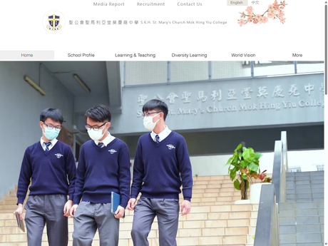 Website Screenshot of SKH St. Mary's Church Mok Hing Yiu College