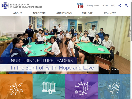 Website Screenshot of St. Paul's Co-Educational College