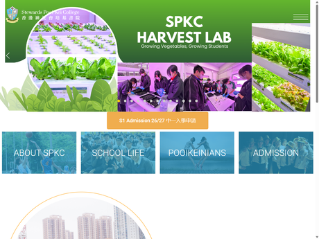 Website Screenshot of Stewards Pooi Kei College