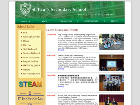 Website Screenshot of St. Paul's Secondary School