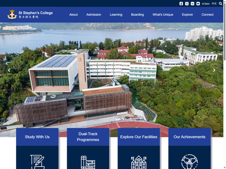 Website Screenshot of St. Stephen's College