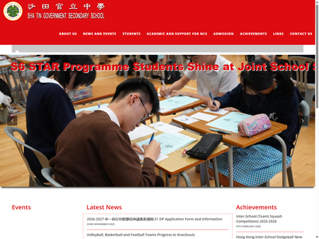 Website Screenshot of Sha Tin Government Secondary School