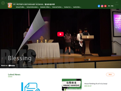Website Screenshot of St. Peter's Secondary School