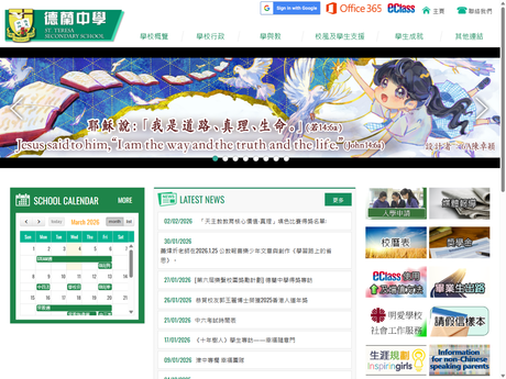 Website Screenshot of St. Teresa Secondary School