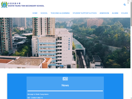 Website Screenshot of Shatin Tsung Tsin Secondary School