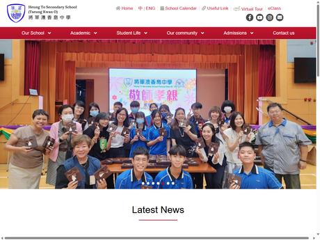 Website Screenshot of Heung To Secondary School (Tseung Kwan O)