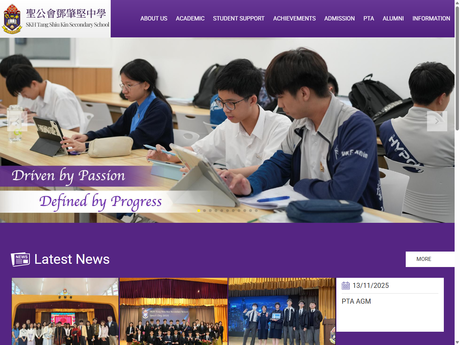 Website Screenshot of SKH Tang Shiu Kin Secondary School