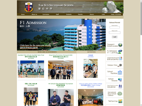 Website Screenshot of Tak Sun Secondary School