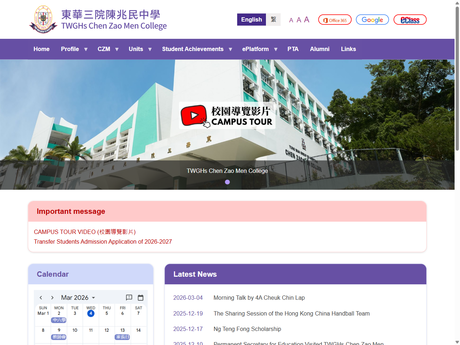 Website Screenshot of TWGHs Chen Zao Men College
