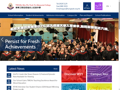 Website Screenshot of TWGHs Mrs Wu York Yu Memorial College